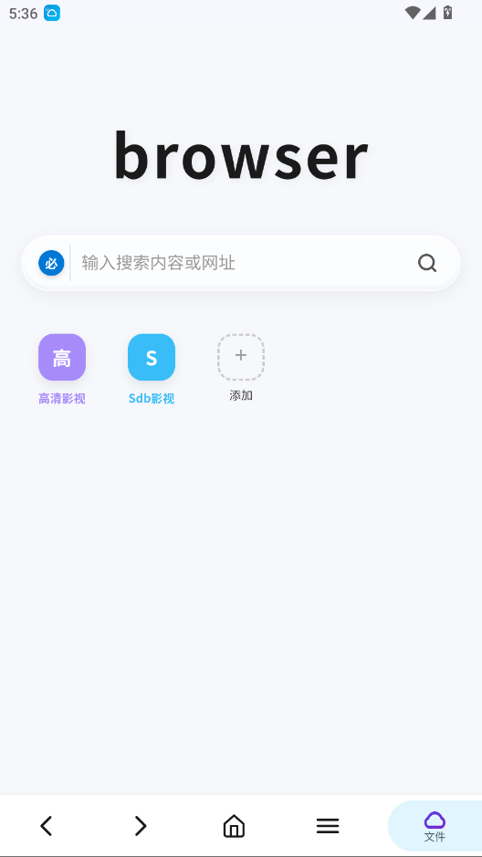 烟花下载功能预览 1